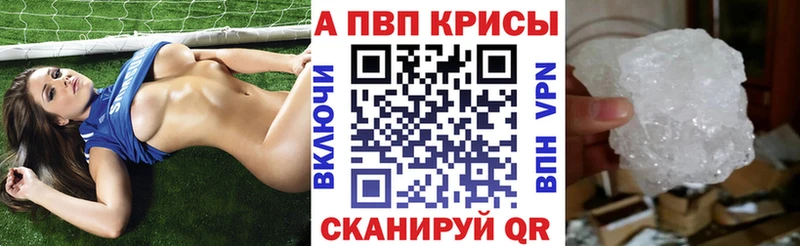 Где купить наркоту Цимлянск Каннабис  АМФЕТАМИН  ГАШИШ  ссылка на мегу зеркало  Кокаин  Меф мяу мяу 