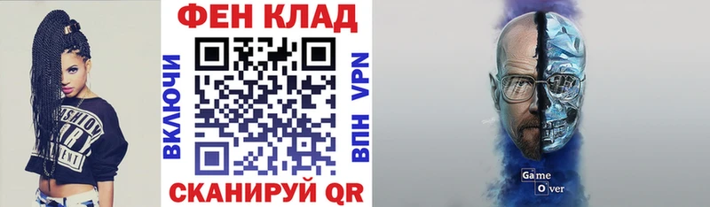 купить   Цимлянск  Амфетамин 98% 