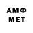 Amphetamine VHQ aymen hathroubi