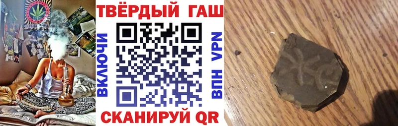 Гашиш hashish блэк спрут сайт shop телеграм Цимлянск