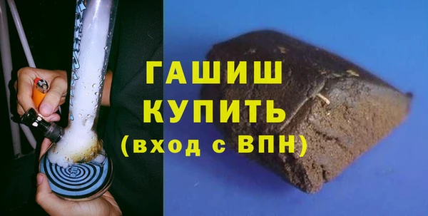 прущие крисы Белокуриха