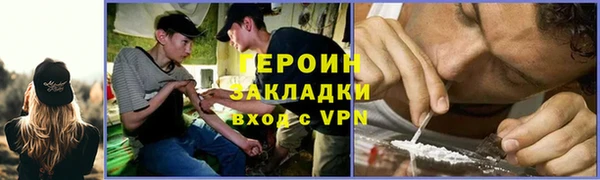 прущие крисы Белокуриха