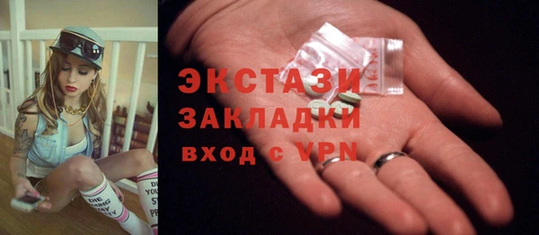 прущие крисы Белокуриха