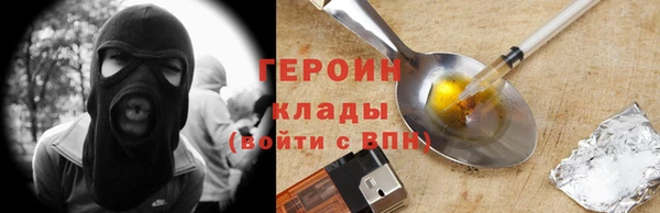 прущие крисы Белокуриха