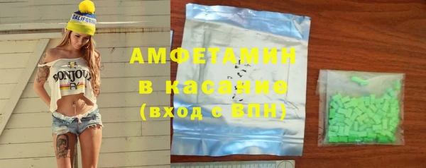 прущие крисы Белокуриха