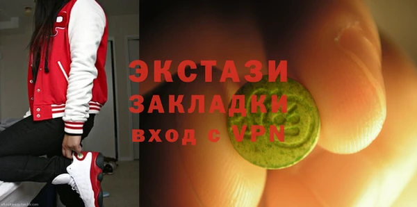 прущие крисы Белокуриха