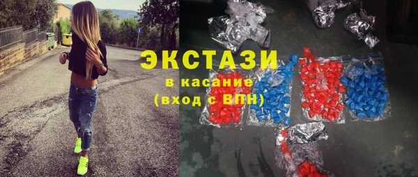 прущие крисы Белокуриха