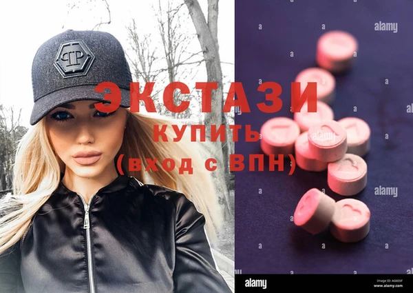 прущие крисы Белокуриха