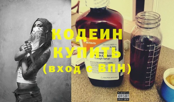 прущие крисы Белокуриха