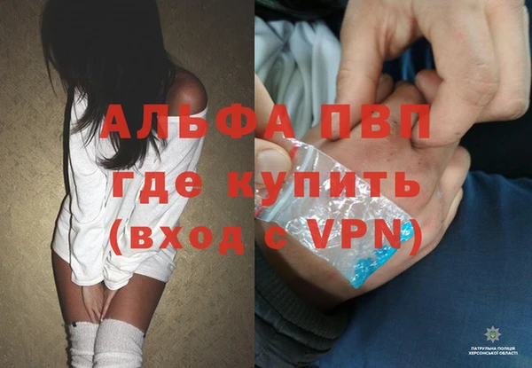 apvp Белоозёрский