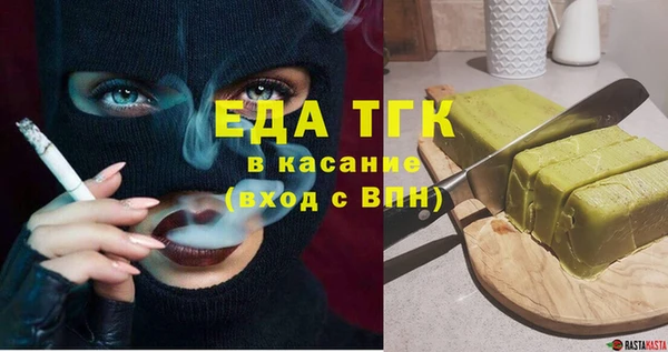 прущие крисы Белокуриха