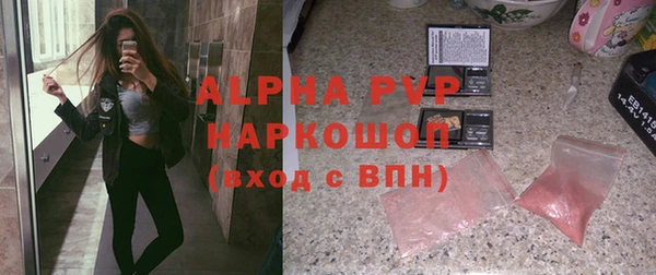прущие крисы Белокуриха
