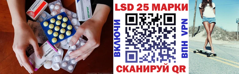 ЛСД экстази кислота  Цимлянск 