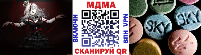 как найти   Цимлянск  МДМА молли 