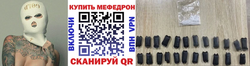 даркнет сайт  Цимлянск  ссылка на мегу зеркало  Мефедрон мука 
