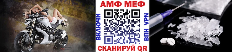 МЕТАМФЕТАМИН витя  Цимлянск 