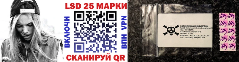 Марки 25I-NBOMe 1,8мг  blacksprut tor  Цимлянск  магазин   