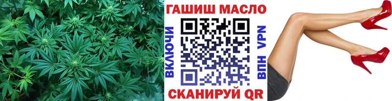 Дистиллят ТГК Wax  купить наркотики цена  Цимлянск 