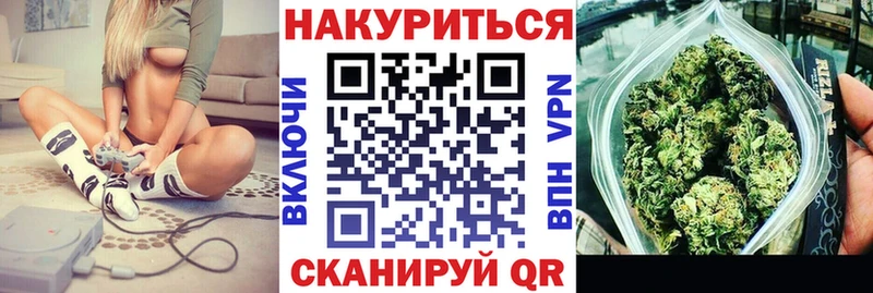 Конопля Amnesia  Цимлянск 